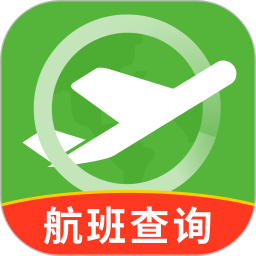 航班查询管家2026官方新版图标