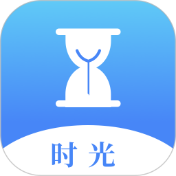 时光2025官方新版图标