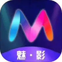 魅影变装2025官方新版图标