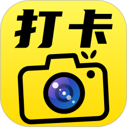 准时打卡水印相机2025官方新版图标