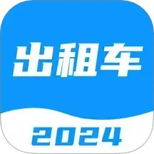出租车考试宝典2025官方新版图标
