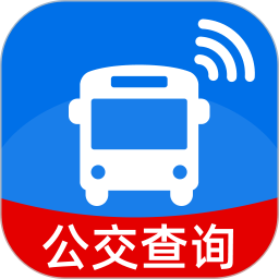 掌上公交实时查询2025官方新版图标