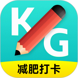 减肥减脂打卡2025官方新版图标
