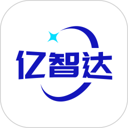 亿智达2026官方新版图标