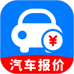 购车报价大全2025官方新版图标