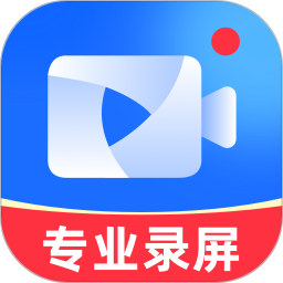 万能录屏大师2025官方新版图标