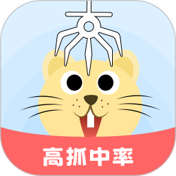 天天抓娃娃夹娃娃2025官方新版图标