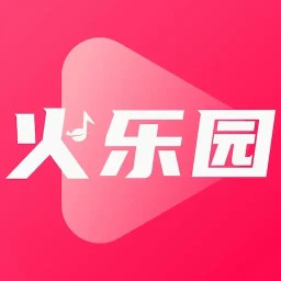 火乐园2025官方新版图标