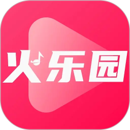 火乐园2026官方新版图标