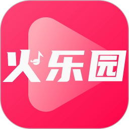 火乐园2026官方新版图标