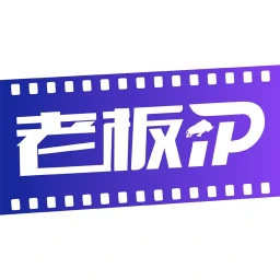 老板IP打造2025官方新版图标