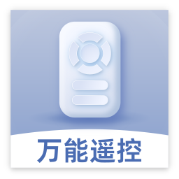万能手机空调遥控2025官方新版图标