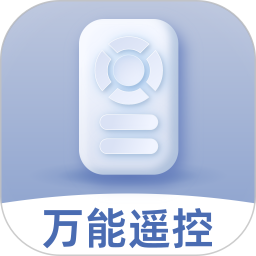 万能手机空调遥控2026官方新版图标