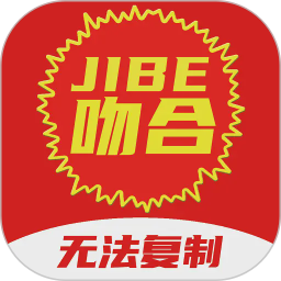 吻合防伪2026官方新版图标