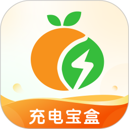 充电宝盒2025官方新版图标