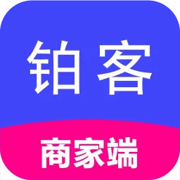 铂客商家端2025官方新版图标