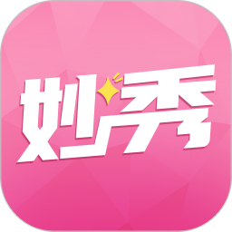 妙秀2025官方新版图标
