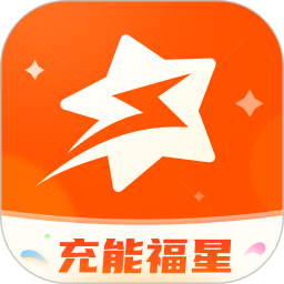 充能福星2025官方新版图标