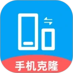 换机助手一键换机2026官方新版图标