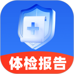 体检报告解读专家2026官方新版图标