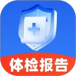 体检报告解读专家2026官方新版图标