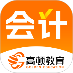 高顿会计2026官方新版图标