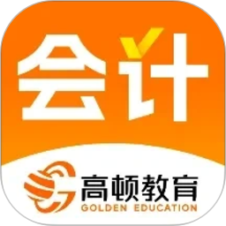 高顿会计2026官方新版图标