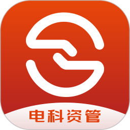 电科资管2026官方新版图标