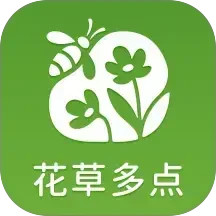 花草多点2026官方新版图标