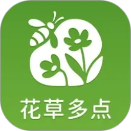 花草多点2026官方新版图标