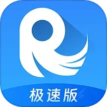 睿学极速版2025官方新版图标