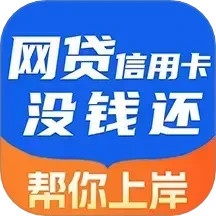 债务优化重组2025官方新版图标
