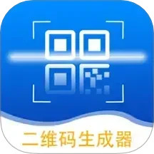 王生成二维码2025官方新版图标