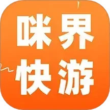 咪界畅游2025官方新版图标