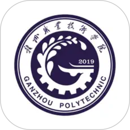i赣职2025官方新版图标