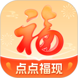 点点福现2025官方新版图标