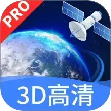 即刻高清卫星街景地图2024官方新版图标