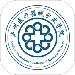 泸医器械职院2025官方新版图标