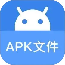 Apk文件管理2024官方新版图标