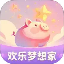 欢乐梦想家2025官方新版图标