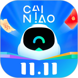 CAINIAO2025官方新版图标