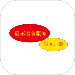 最不卖萌2025官方新版图标