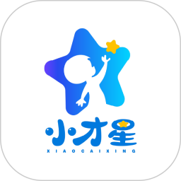 小才星2025官方新版图标