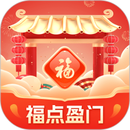 福点盈门2025官方新版图标