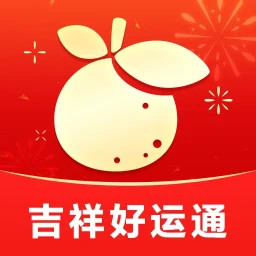 吉祥好运通2025官方新版图标