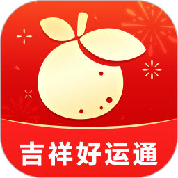 吉祥好运通2026官方新版图标