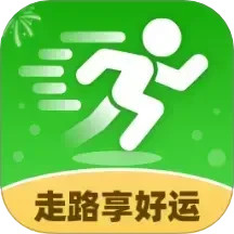 走路享好运2025官方新版图标