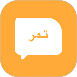 阿拉伯语学习通2025官方新版图标