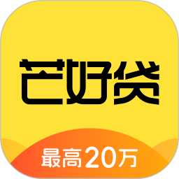 芒好贷2025官方新版图标
