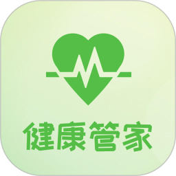 健康记录管家2025官方新版图标